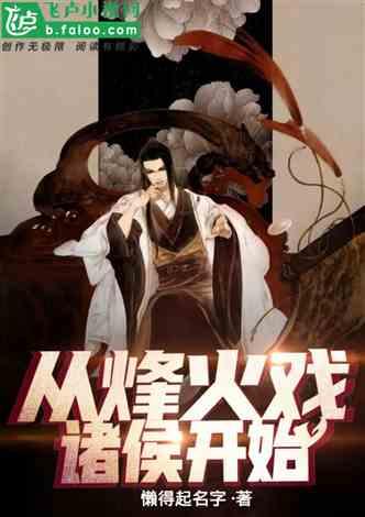 皇冠地下城
