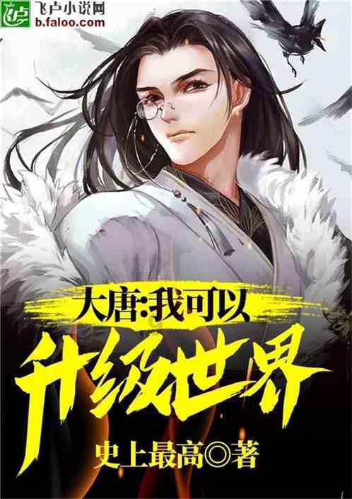 探索奇妙世界,尽在